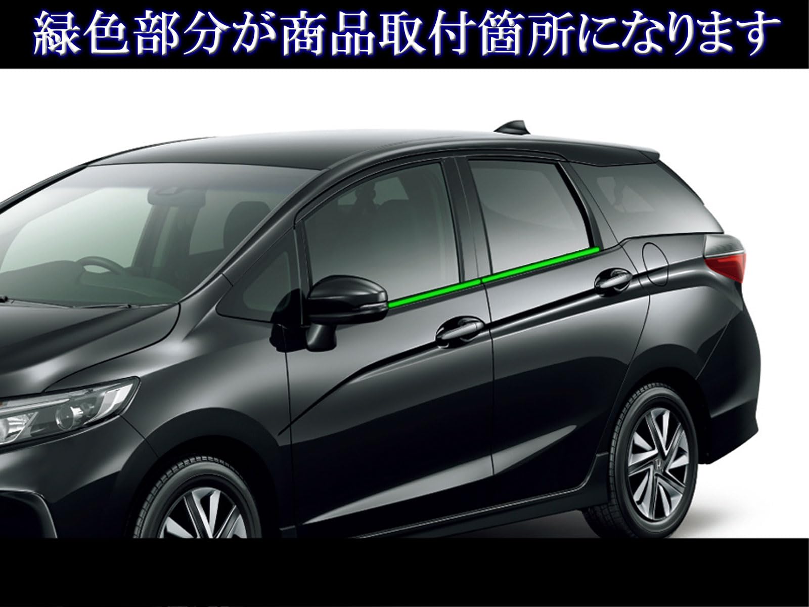 BRIGHTZ フィットシャトル GG7 GG8 超鏡 ザ 8996 7288 BRIGHTZ フィットシャトル GG7 GG8 超鏡 ザ 8996 7288